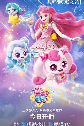 星际牛仔